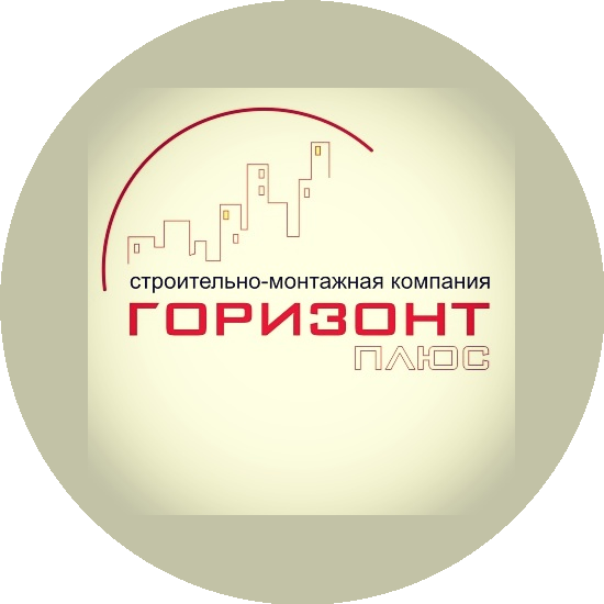 Горизонт Плюс