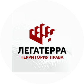 Легатерра
