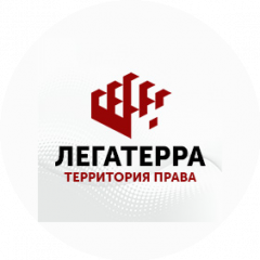 Легатерра