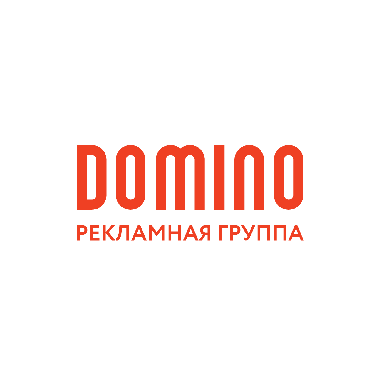 Типография Домино