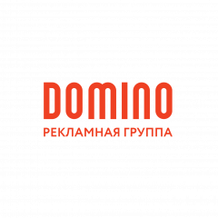 Типография Домино