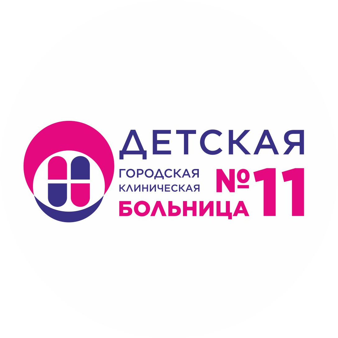 ГАУЗ СО ДГКБ № 11