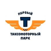 Первый Таксомоторный Парк