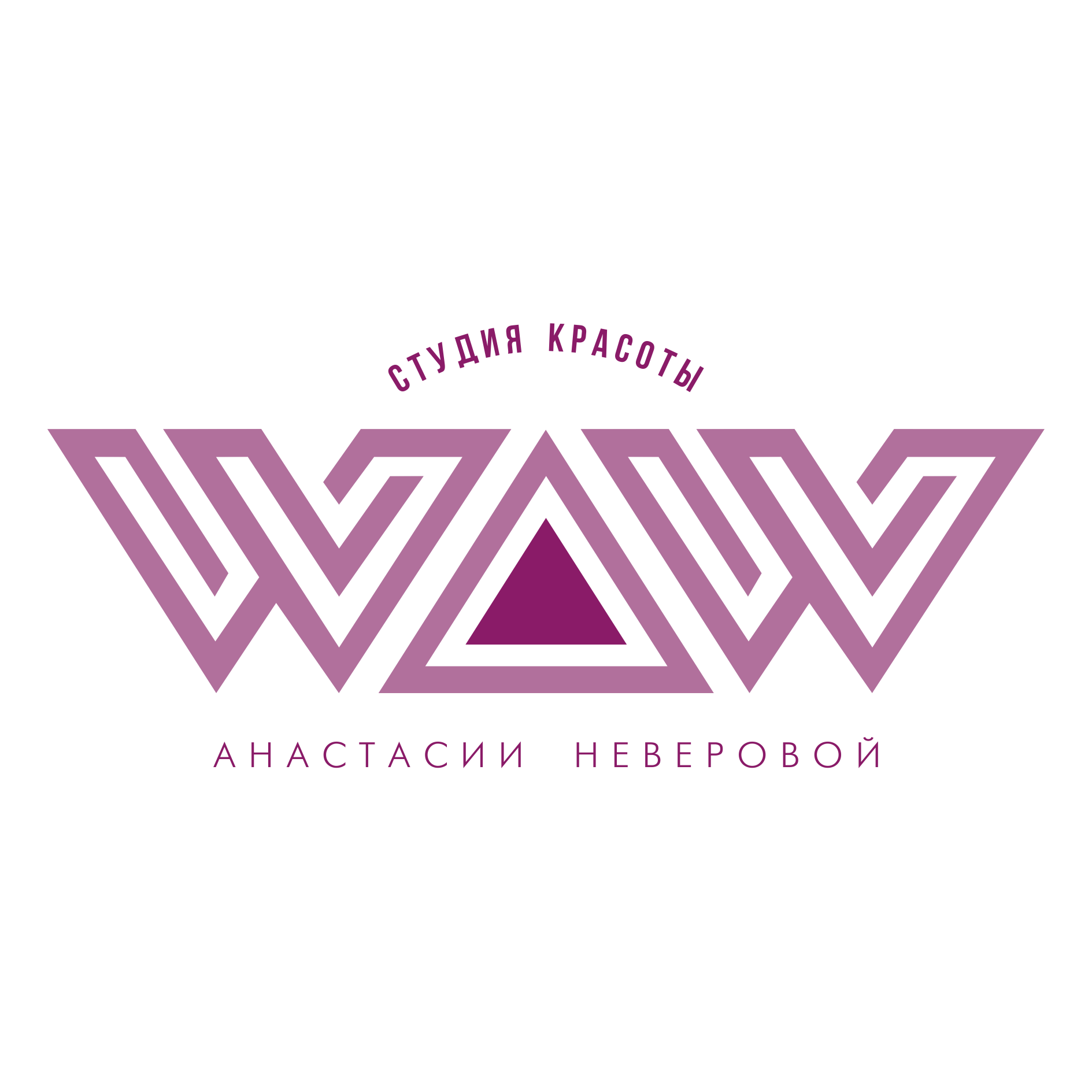 Студия красоты WOW Анастасии Неверовой