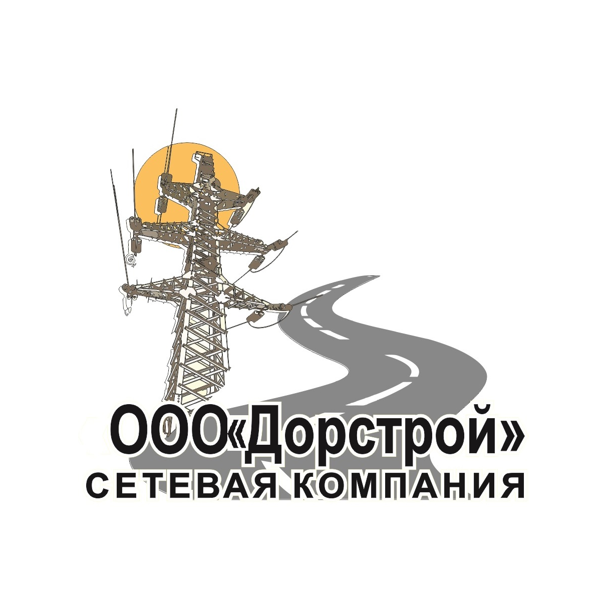 Дорстрой