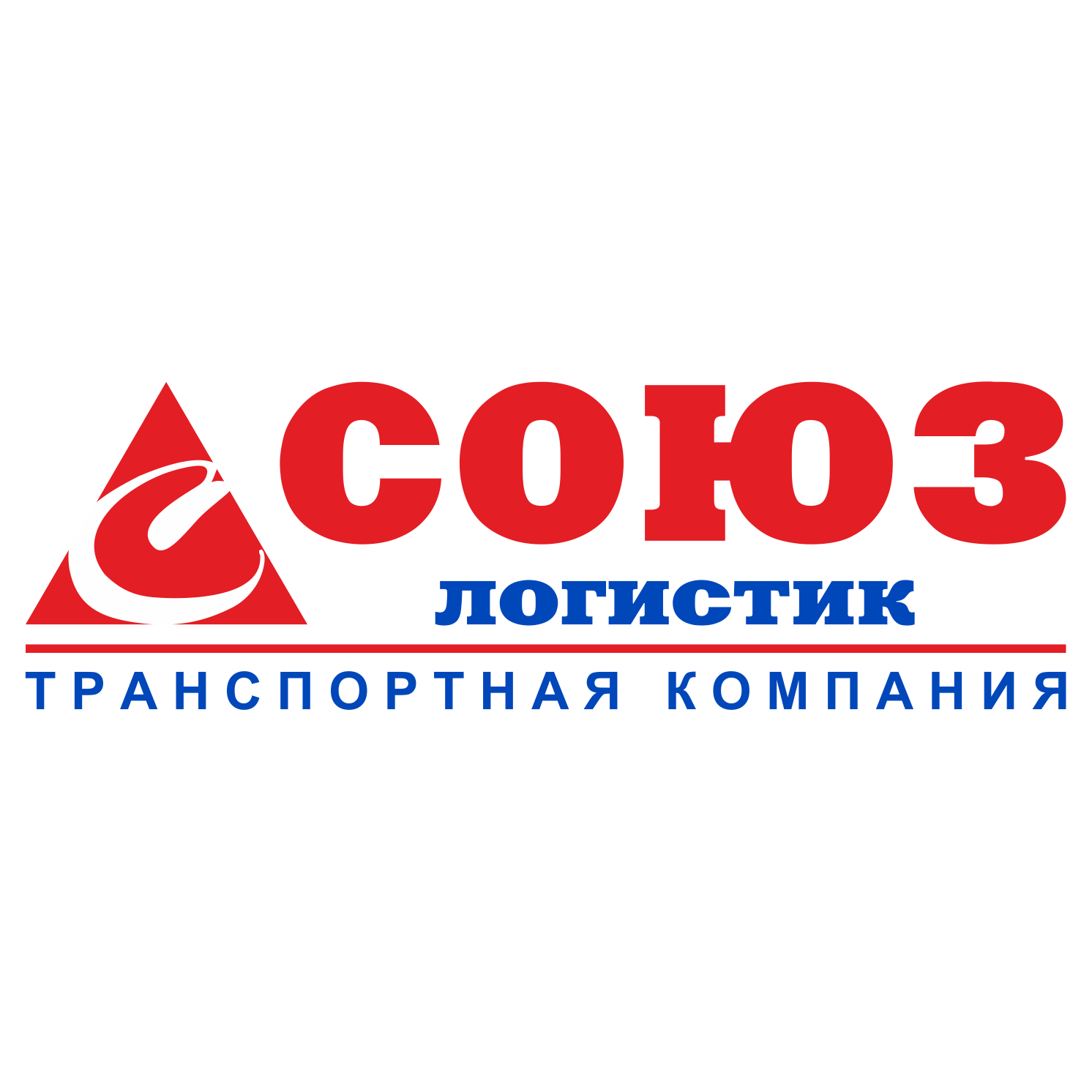 Общество с ограниченной ответственностью Союз-Логистик