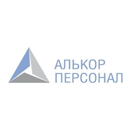 ООО Алькор Персонал