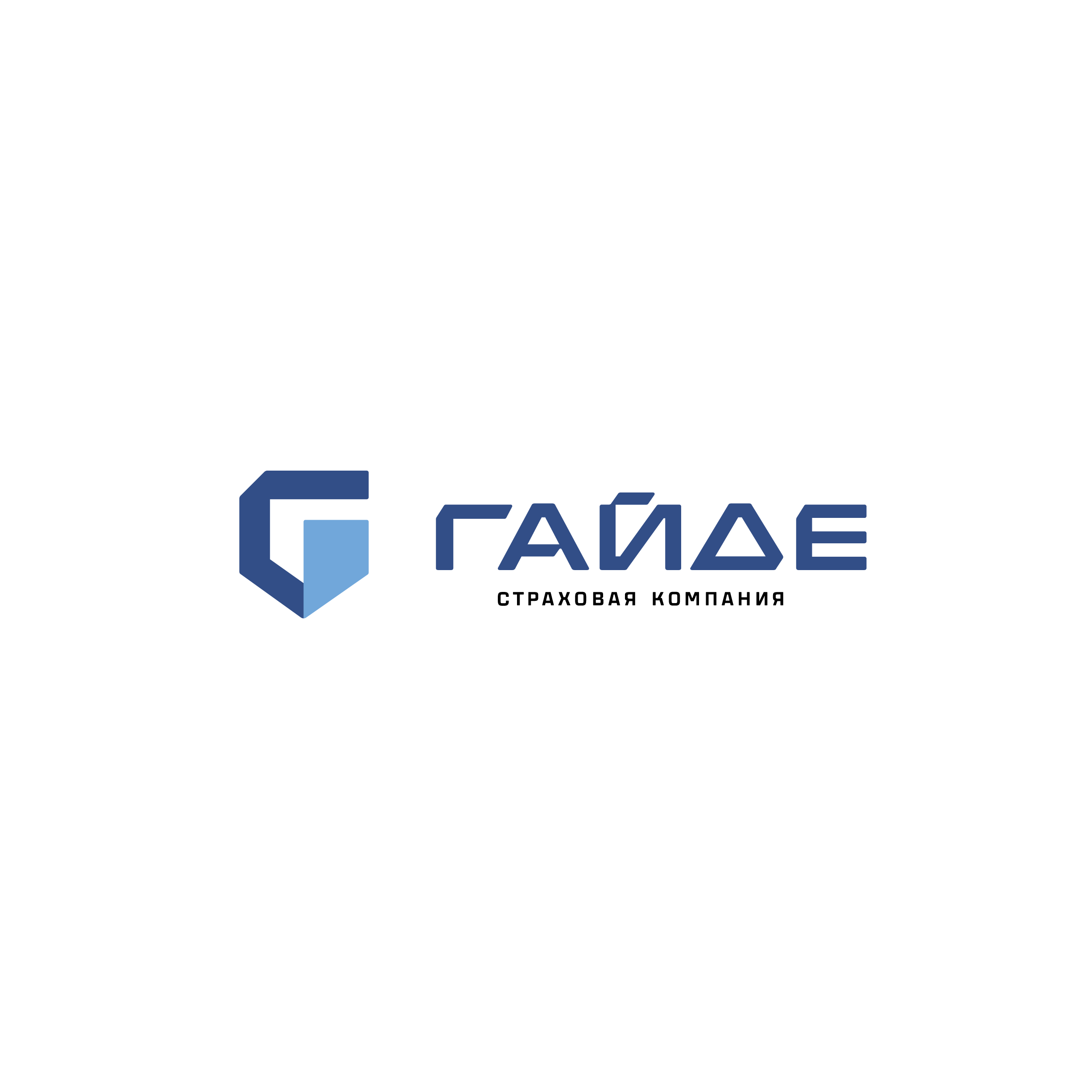 Страховая компания Гайде