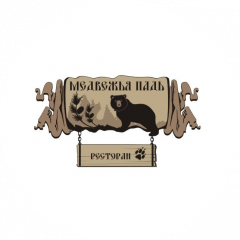 Ресторан Медвежья падь