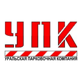 ООО «Уральская Парковочная Компания»