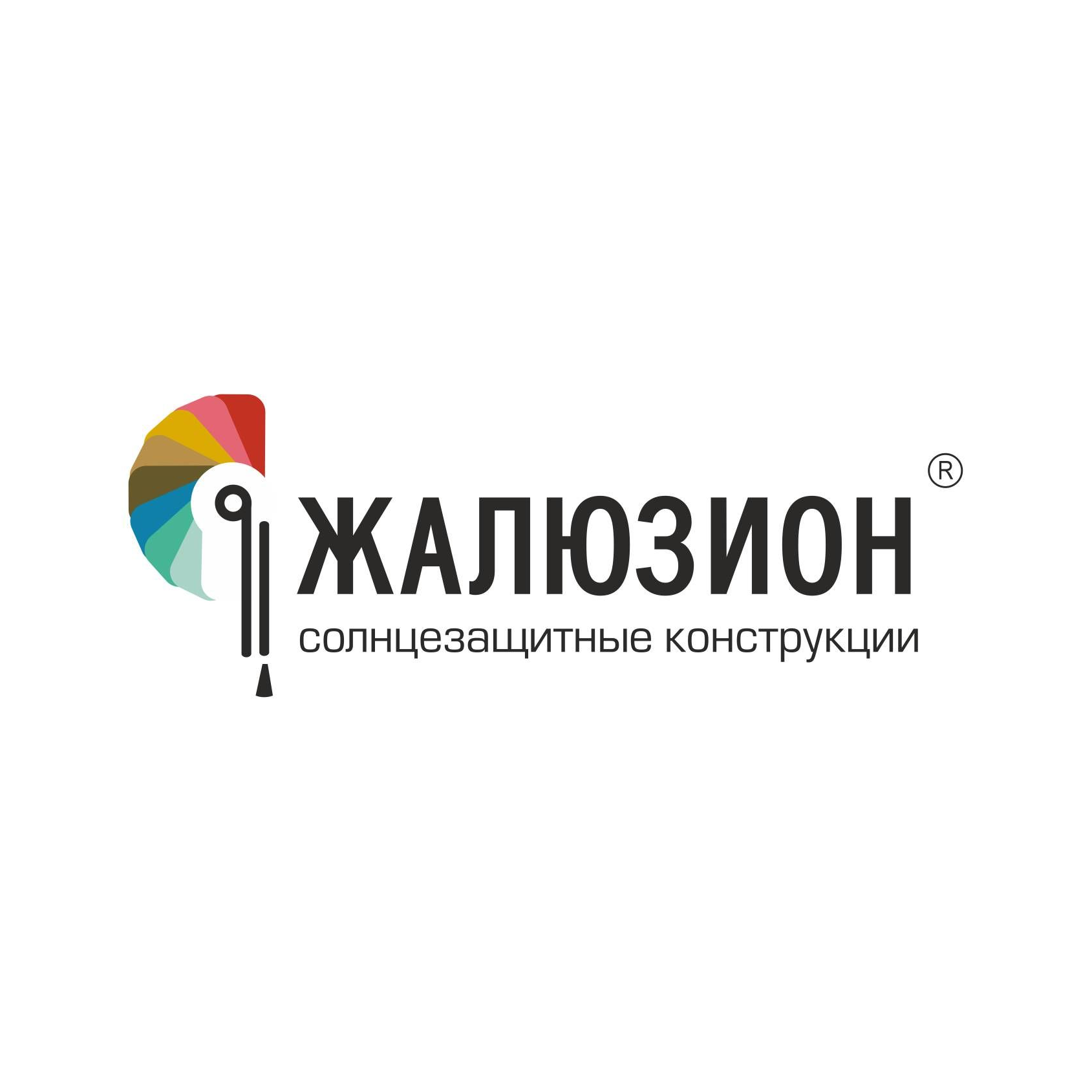 ЖАЛЮЗИОН