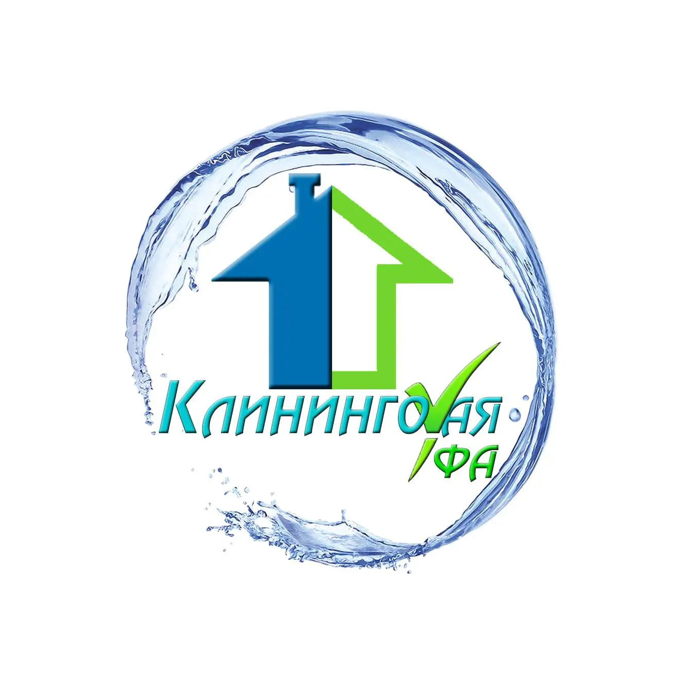 1я Клининговая Уфа