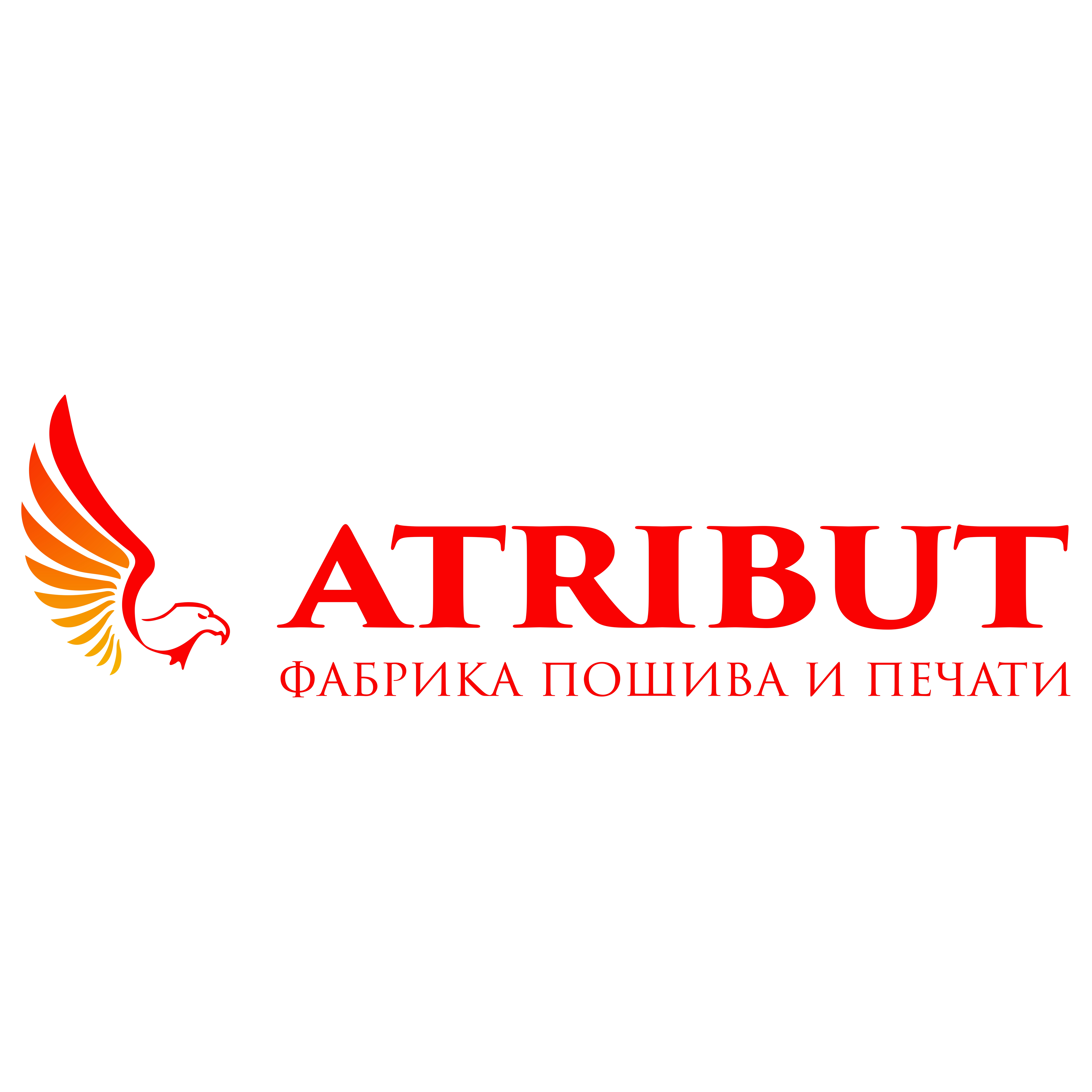 Атрибут - фабрика пошива и печати