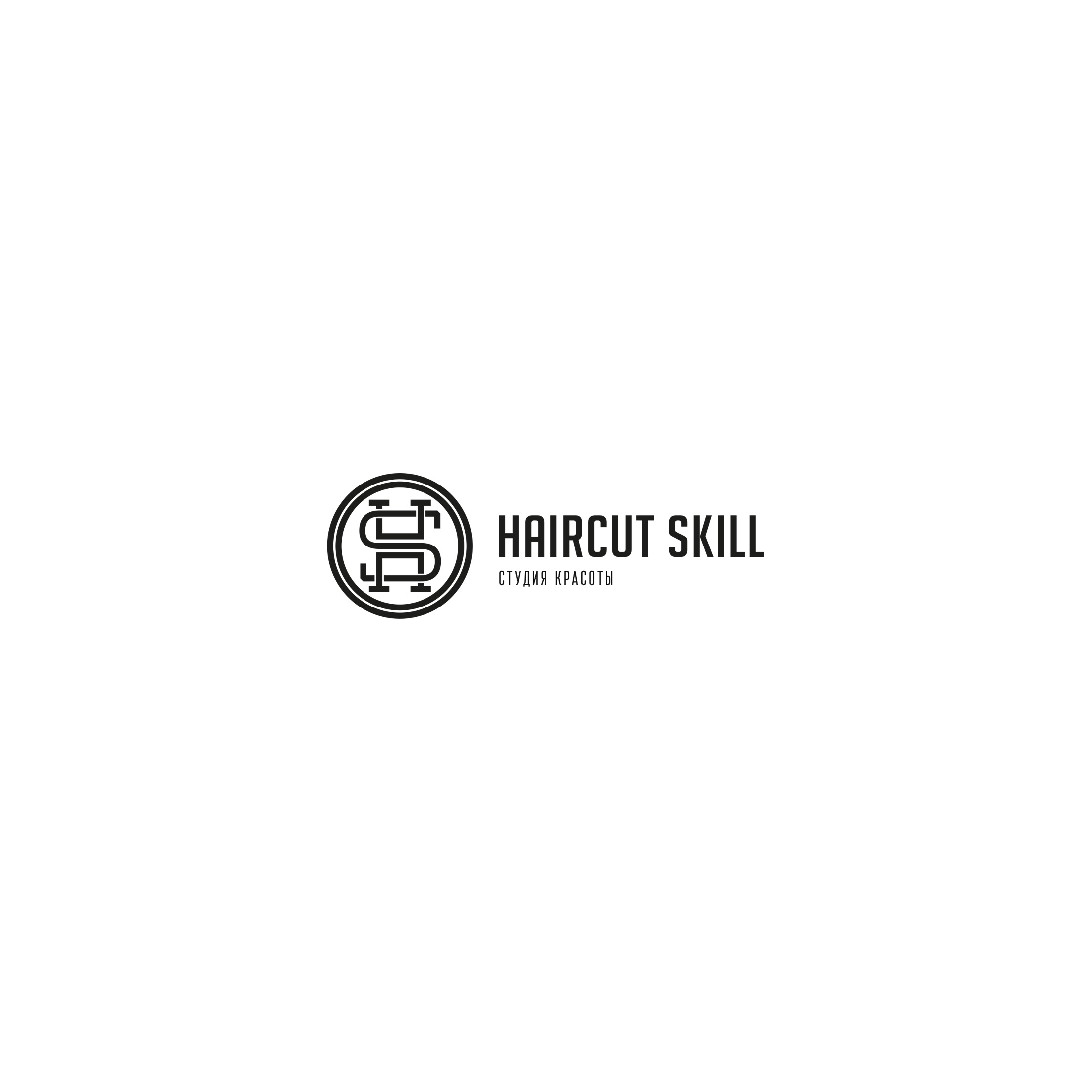 Haircut Skill