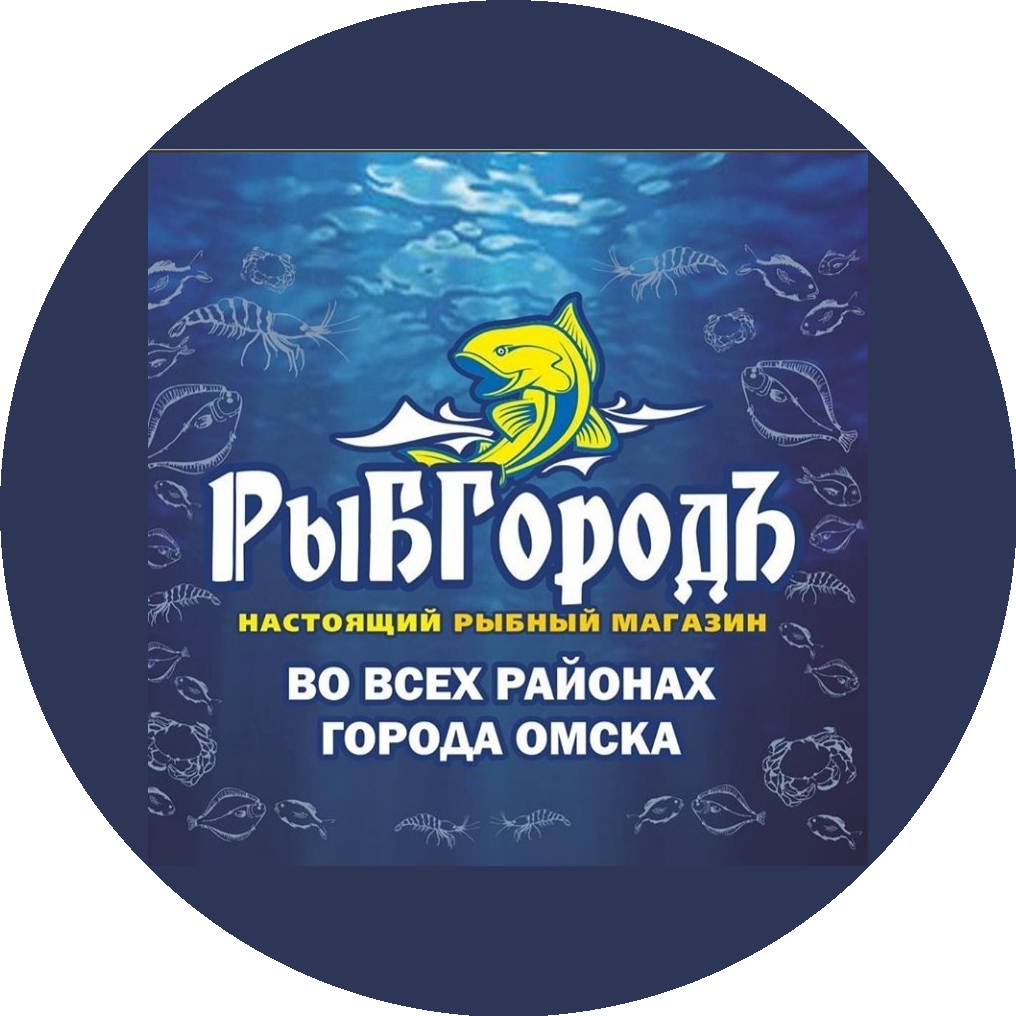 Фирменная сеть РыбГородъ