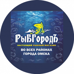 Фирменная сеть РыбГородъ