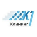 K1 - клининговая компания