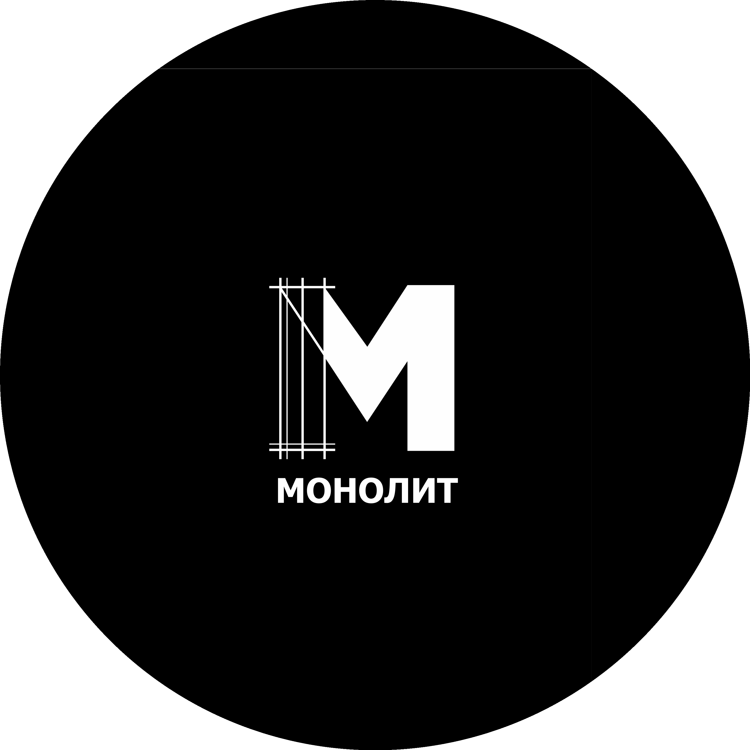 ООО Монолит
