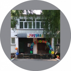 Детский сад 112 Радуга
