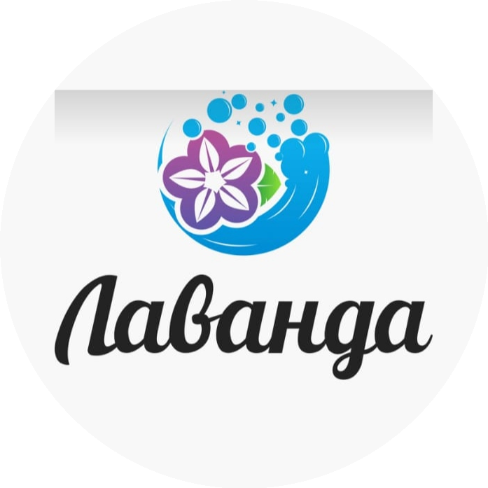 Лаванда