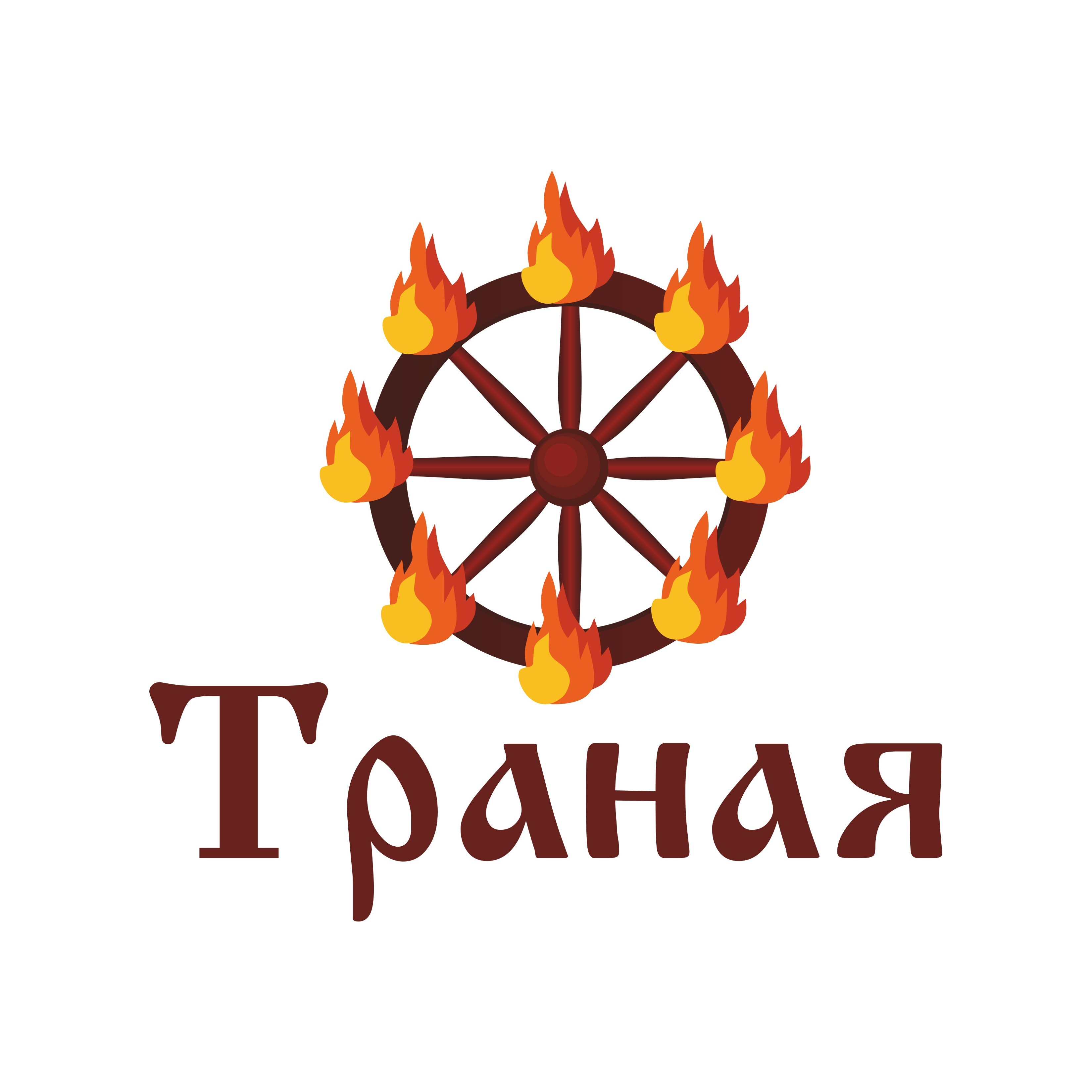 Компания Траная пожарная безопасность