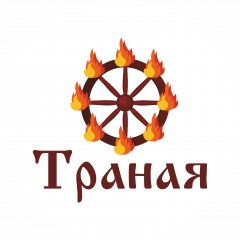 Компания Траная пожарная безопасность