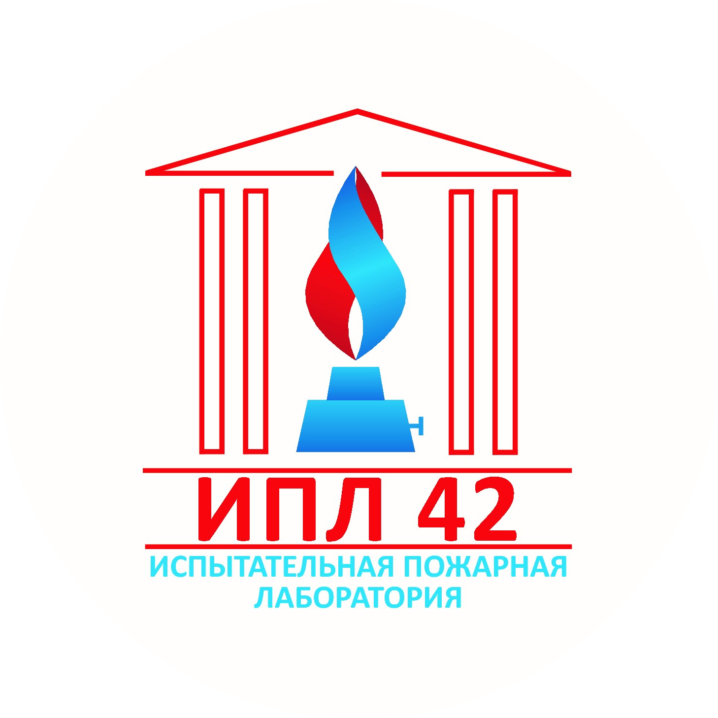 Испытательная Пожарная Лаборатория 42