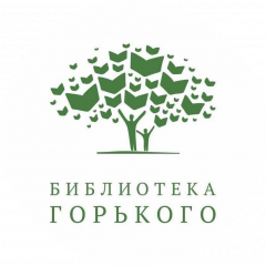 ГКБУК «ПГКУБ им. А. М. Горького»