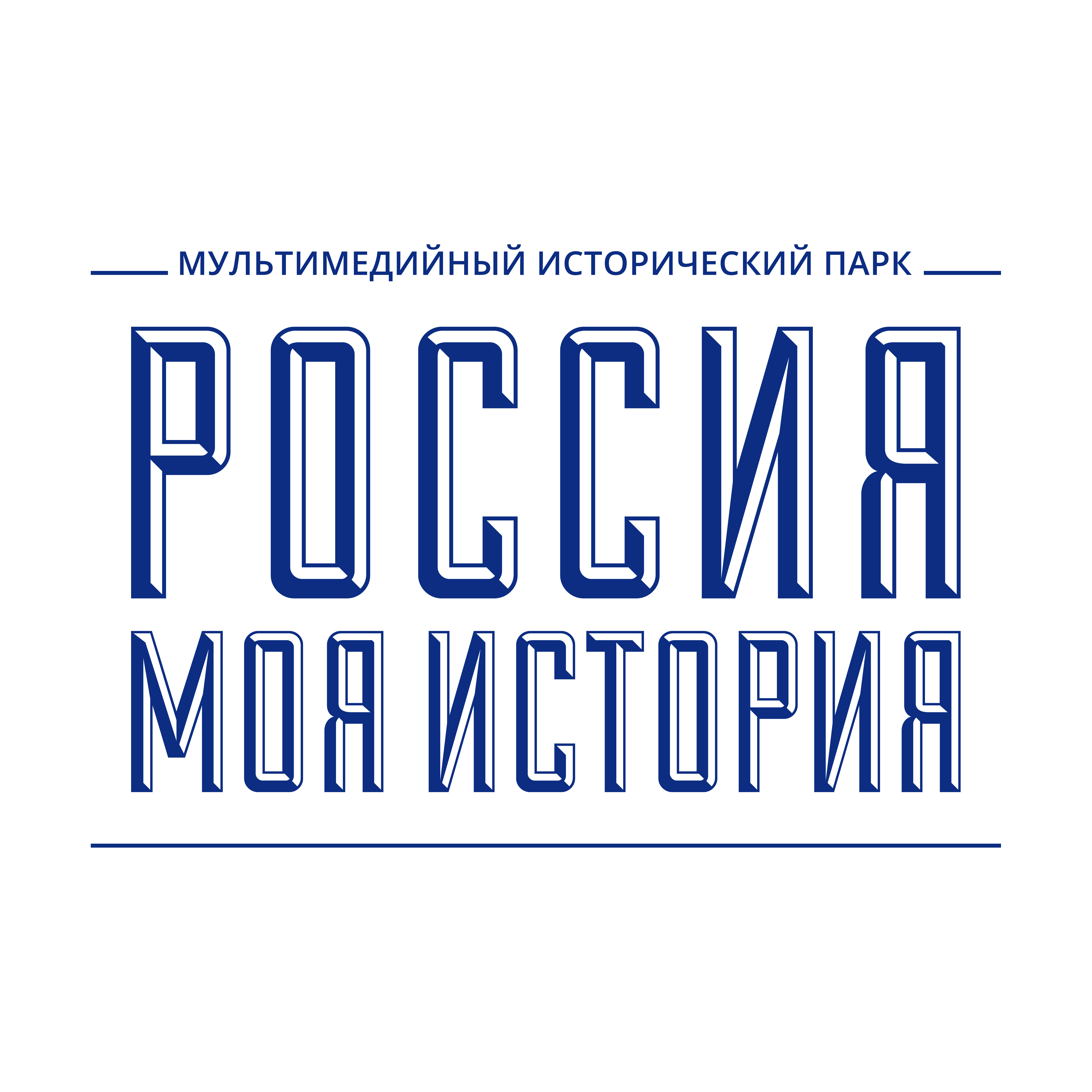 Исторический парк Моя страна-моя история