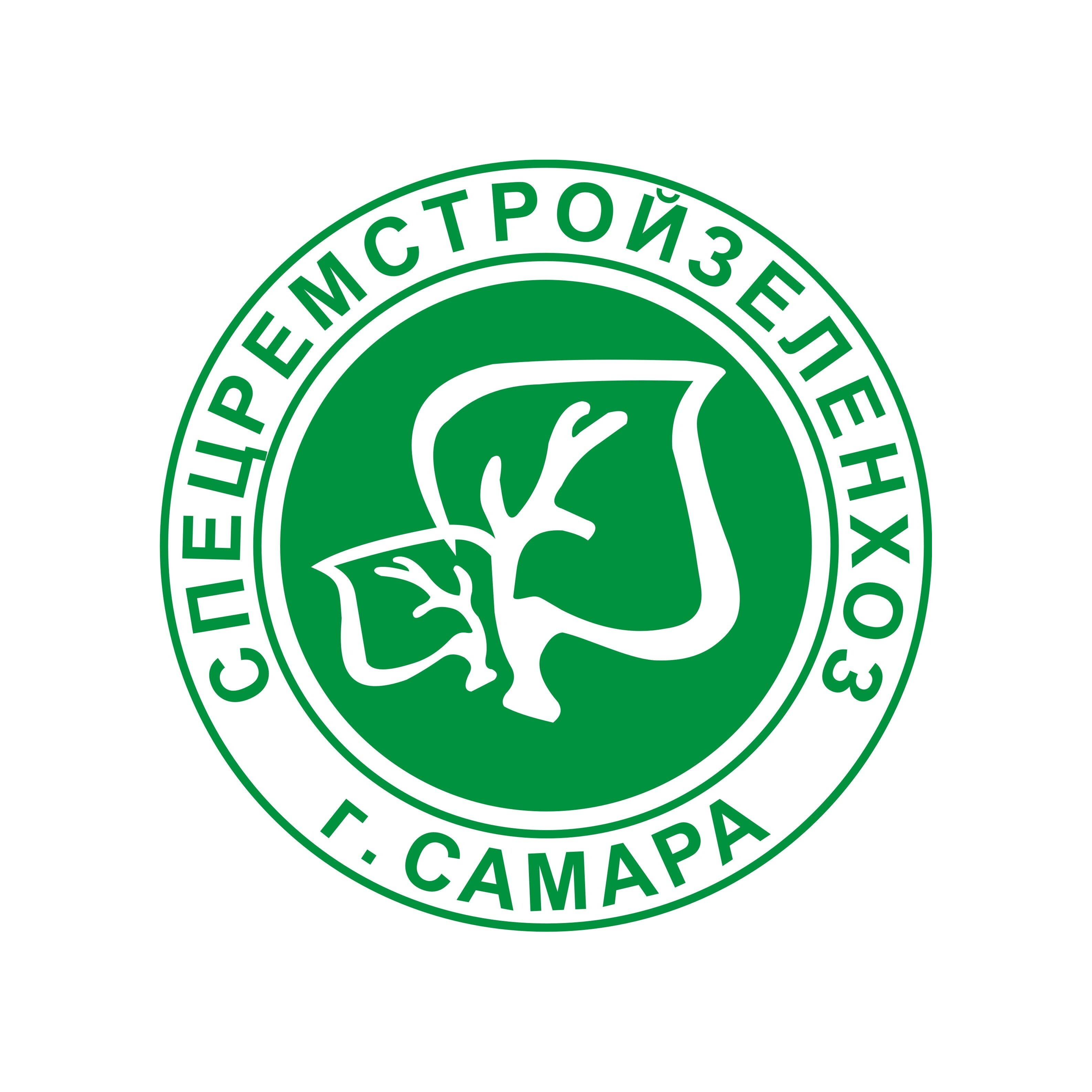 МП г.о. Самара Спецремстройзеленхоз