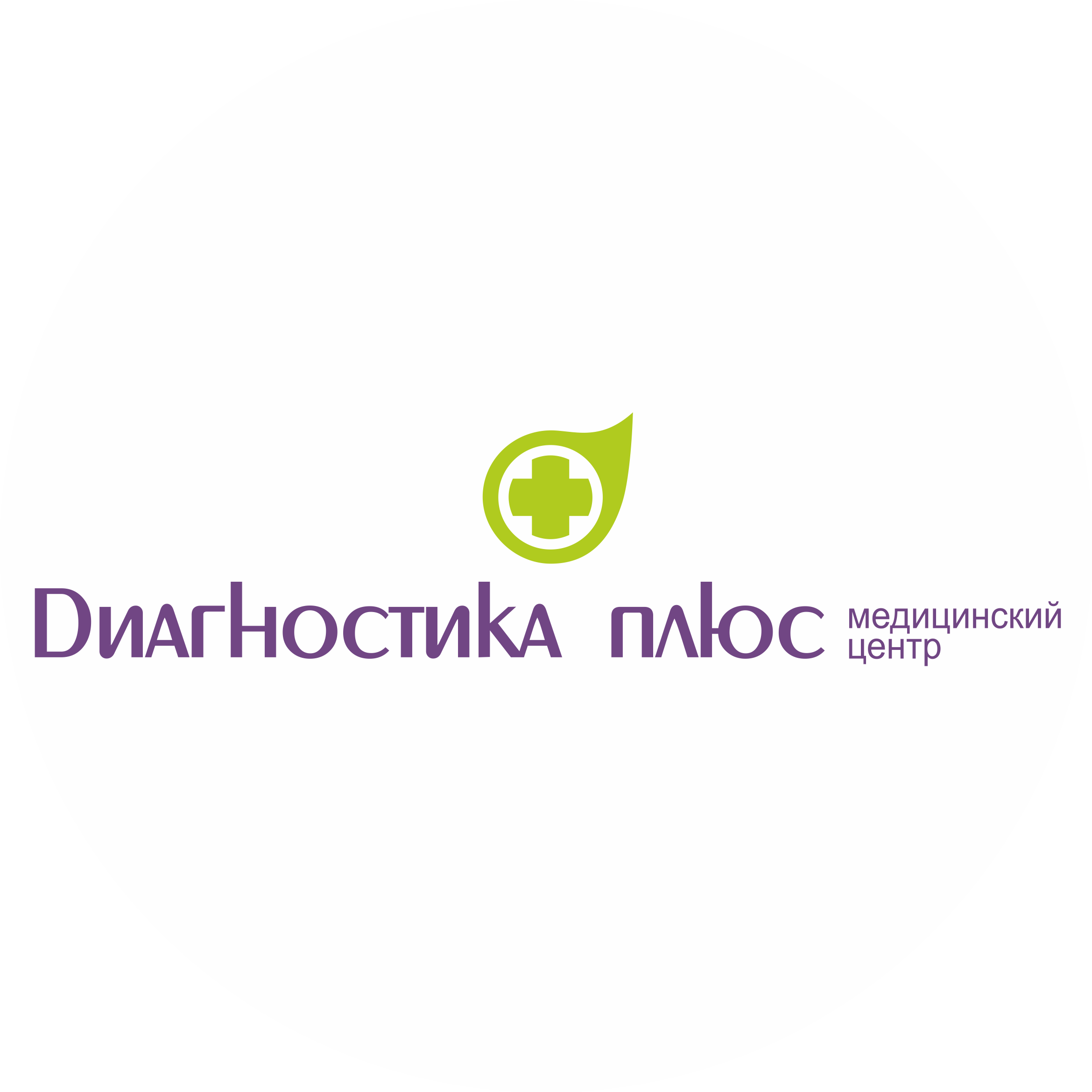 Медицинский центр Диагностика Плюс