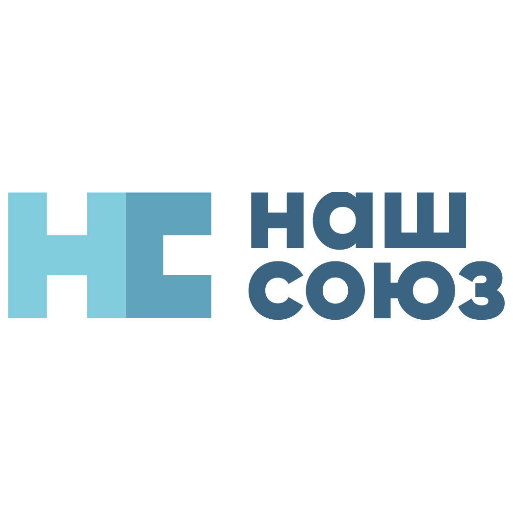 Наш Союз