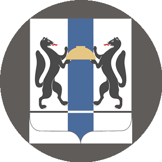 Министерство жилищно-коммунального хозяйства и энергетики Новосибирской области