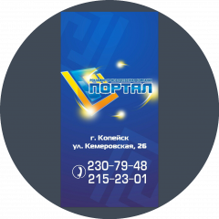 ООО РПК Портал