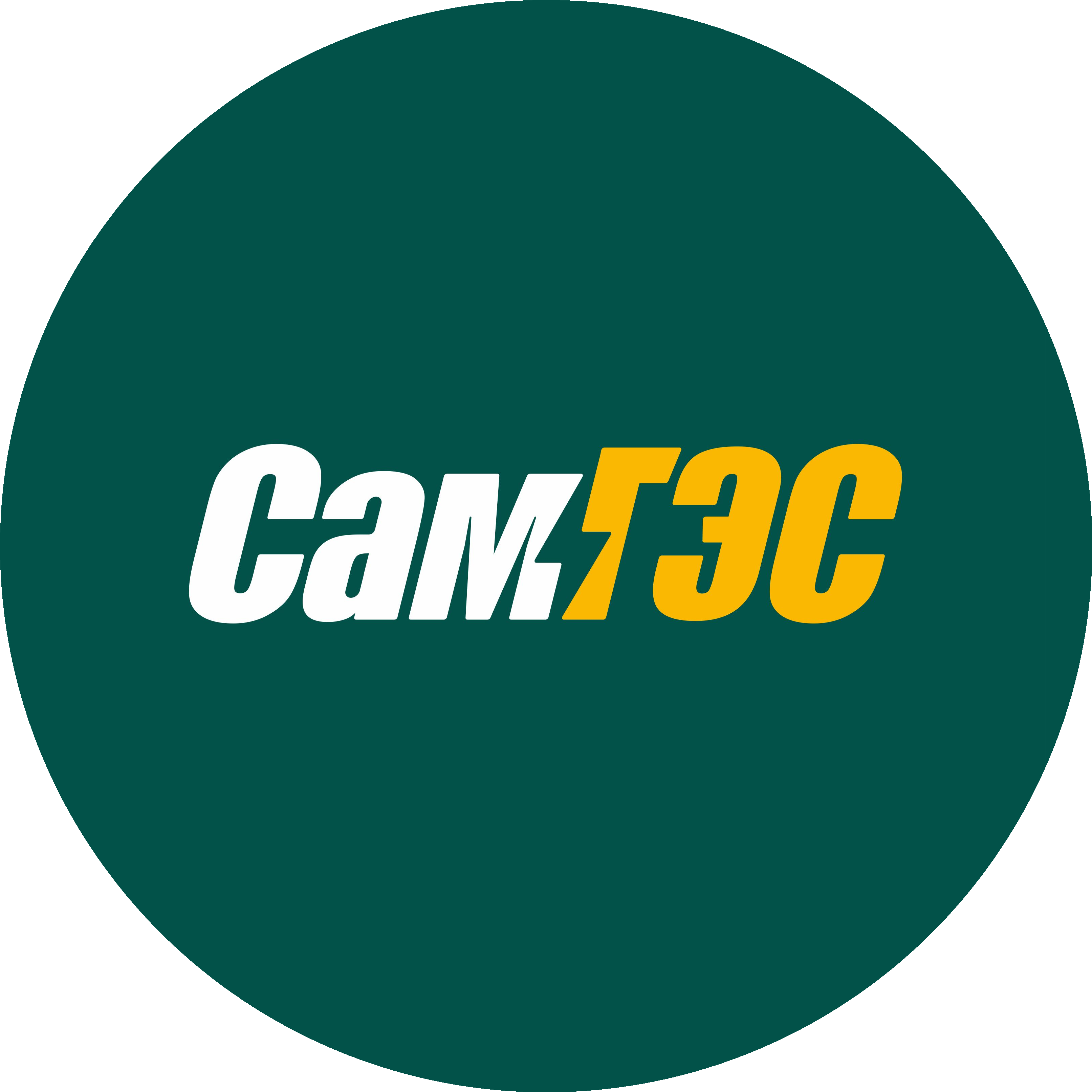 Самарагорэнергосбыт