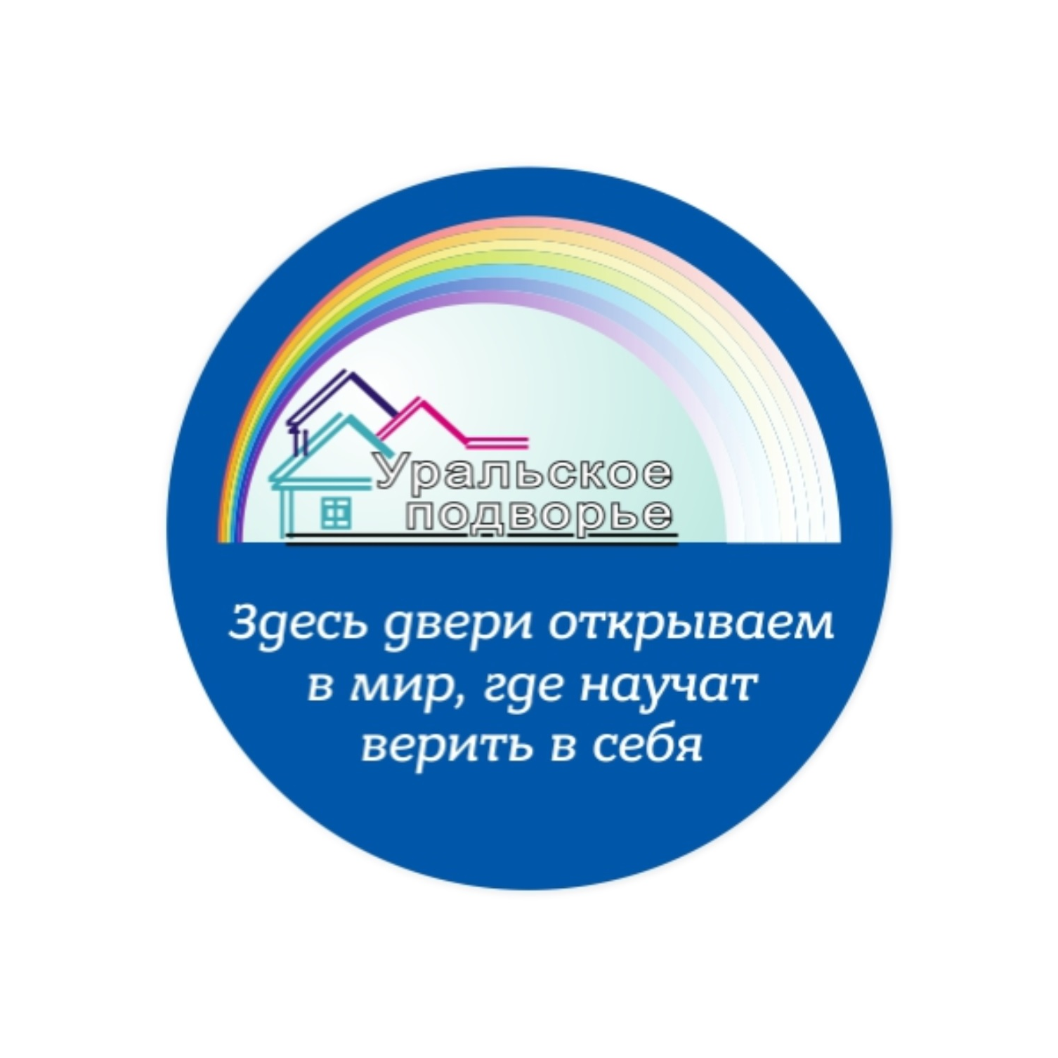 КГБОУ СУВУ Уральское подворье