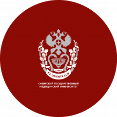 СибГМУ
