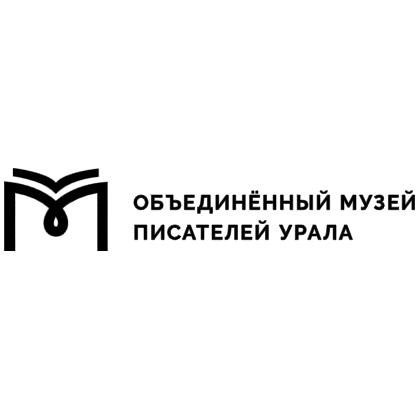 Объединенный музей писателей Урала