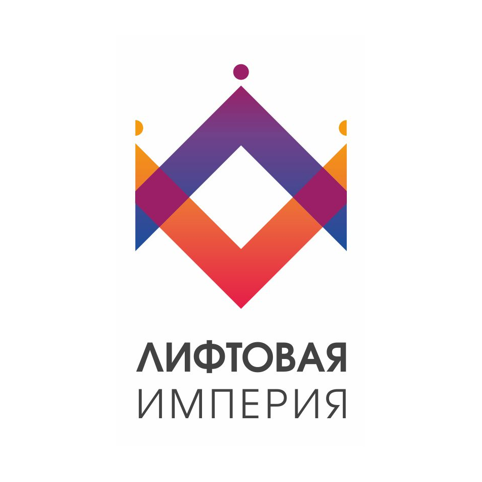 Лифтовая Империя
