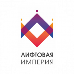 Лифтовая Империя