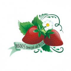 МБДОУ Детский сад 174