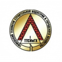 ГАПОУ ТО ТТСИ и ГХ