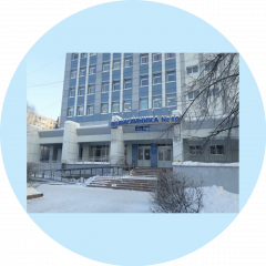 ОГАУЗ «Поликлиника №10»