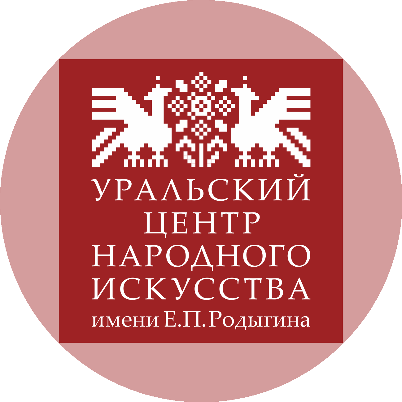 ГАУК СО УРЦНИ