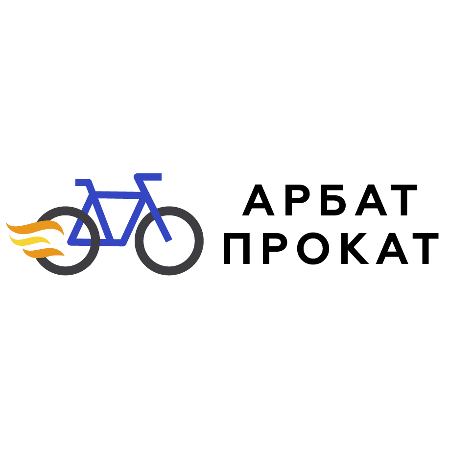 Арбат-Прокат-Сервис