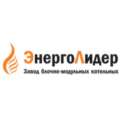Завод БМК ЭнергоЛидер