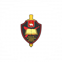 Школа №136 им.Я.А.Вагина