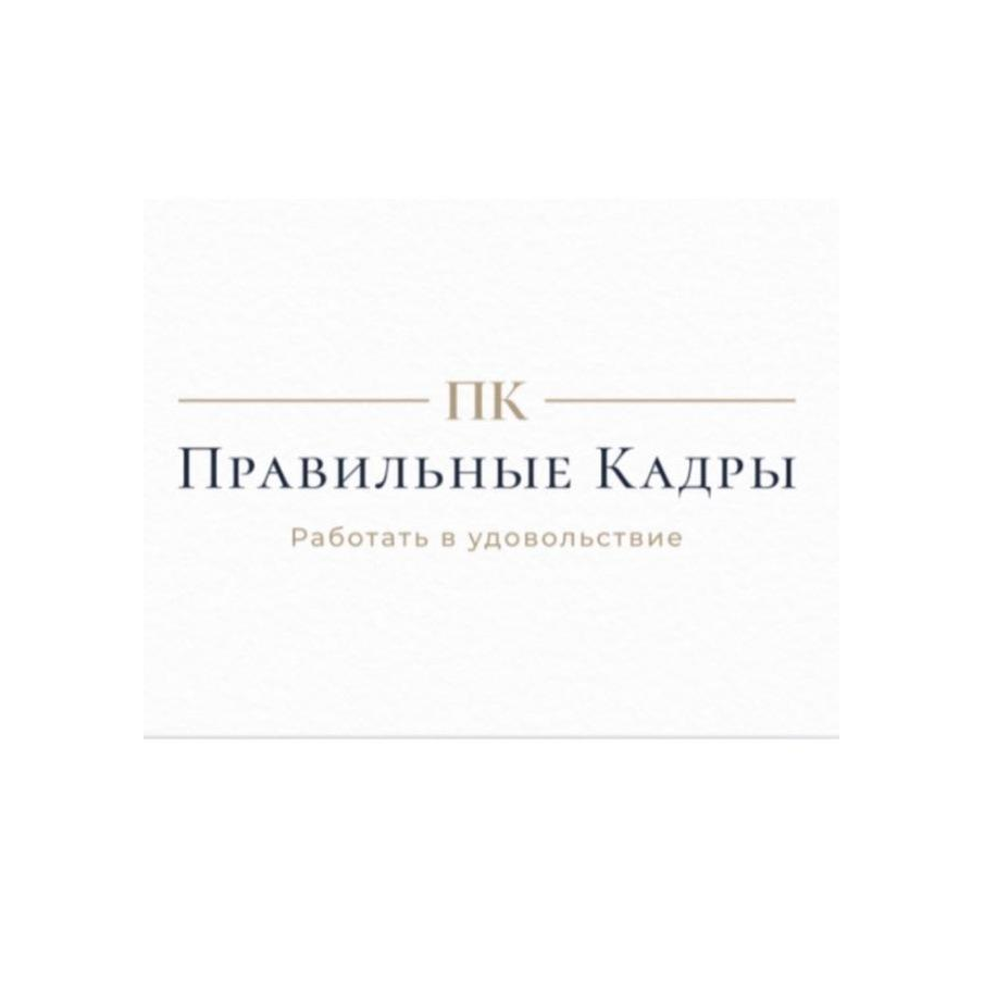 Правильные кадры