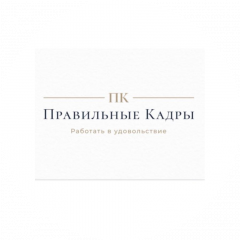 Правильные кадры