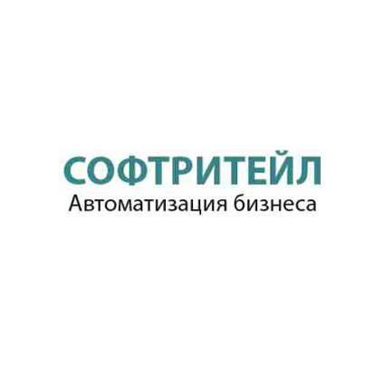 ООО СофтРитейл